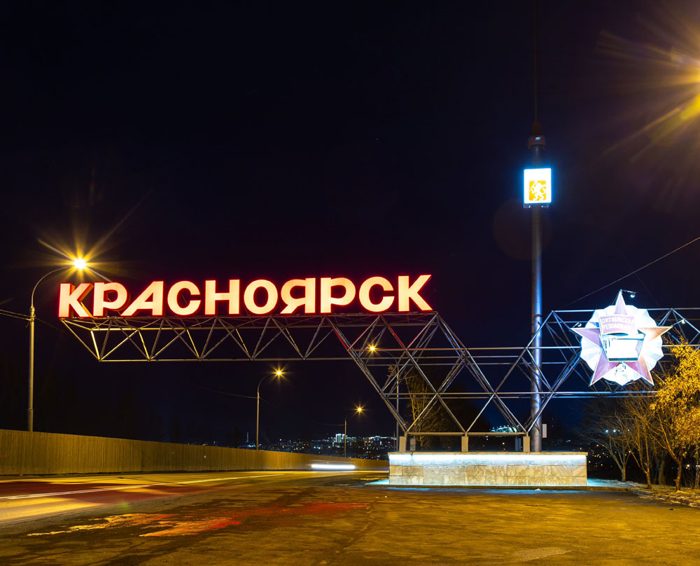 krasnoyarsk